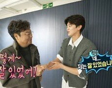 드디어 만난 남진X박지현🤩 대선배 앞 잔뜩 긴장!, MBC 251121 방송 