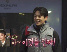 아침부터 민호가 기다리던 누군가?! 군기 바짝 든 인사🫡, MBC 251219 방송 