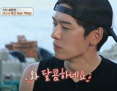 갓 잡아 싱싱한 문어와 쫄깃한 메밀면의 만남🤤 ＂와 달콤하네요＂, MBC 241007 방송 