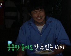 라스타와 함께하는 기안84의 맛있는 식사 시간! 어디선가 들리는 웃음 전염꾼 리사의 웃음소리🤣, MBC 241006 방송 