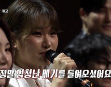 [1등들 4회 예고] 새로운 오디션의 1등 가수, 대왕 메기 등장! 더욱 치열해진 경쟁, MBC 260308 방송 