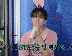 스트레이 키즈 (Stray Kids) in 코노돌 - (태양 - 눈, 코, 입, 뉴진스 - Hype Boy), MBC 230617 방송 