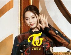 트와이스 - 셋 미 프리 (TWICE - SET ME FREE), MBC 231223 방송 