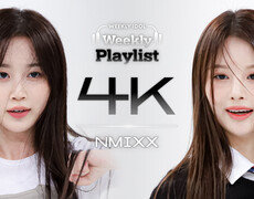 [Weekly Playlist l 4K캠] NMIXX - Hard Carry(원곡 : GOT7) (엔믹스 - 하드캐리) l EP.580 