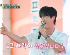 파크골프 대회 개회식을 빛낸 환상의 짝궁, 트롯 4인방 MBN 251031 방송