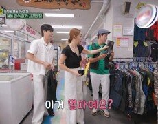돈이 많아 걱정인 경민 팀의 신나는 쇼핑 Time MBN 251031 방송