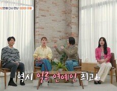 일류 연예인(!) 최수종의 선물에 감격한 입양인의 어머니 | 퍼즐트립 MBN 251204 방송 