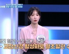 일교차가 혈관을 공격한다? MBN 260921 방송 