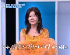 ＜ 바디인사이트＞ 50회 미리보기 MBN 260921 방송 