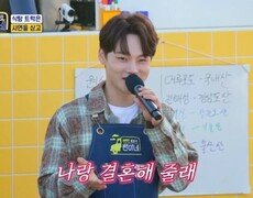 [식탐 트럭 노래를 싣고] 박서진  결혼해 줄래 MBN 251103 방송 