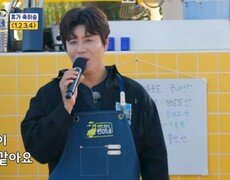 [식탐 트럭 노래를 싣고] 진해성  1,2,3,4 MBN 251103 방송 