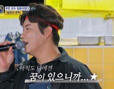 마음을 담아 부르는 진해성  황혼의 문턱 MBN 251110 방송 