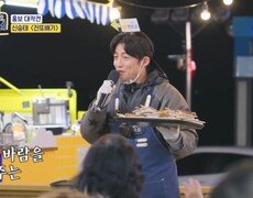 손님도 건강도 챙기는 알바생 신승태  진또배기 MBN 251117 방송 