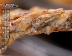 만둣집인데 파전이 더 유명하다? 두께가 거의 시카고 피자임 ㄷㄷ MBN 260220 방송 