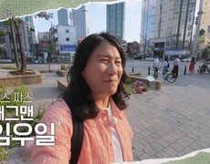 ＂우일이 와쪄염~＂ 세상 청순한 그(?)와 함께 하는 스타들의 서울 맛집 투어! MBN 260612 방송 
