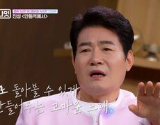 용돈 벌려고 불렀던 노래가 어느 순간 대히트곡으로?! 진성 ＜안동역에서＞ 탄생 비화 MBN 260725 방송 
