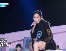 스테파니  새벽비 MBN 251230 방송 