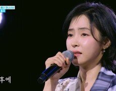 홍자  너 떠난 후에 MBN 251230 방송 