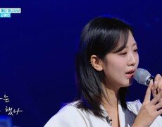 강혜연  날개 MBN 251230 방송 