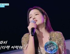장태희  발병이 난데요 MBN 251230 방송 
