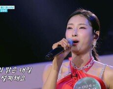 장하온  오늘 밤에 만나요 MBN 251230 방송 