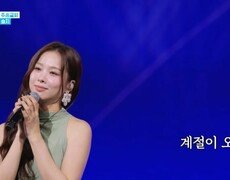 솔지  나를 살게 하는 사랑 MBN 260106 방송 
