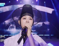 진소리  천년바위 MBN 260106 방송 