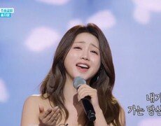 홍지윤  내가 왜 웁니까 MBN 260113 방송 