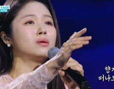 김주이  상사화 MBN 260113 방송 