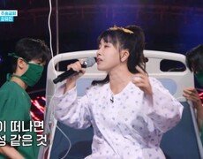 강유진  사랑병 MBN 260113 방송 
