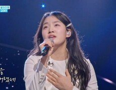 김태연  님 찾아가는 길 MBN 260203 방송 