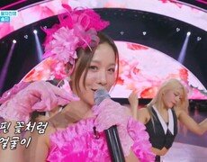 솔지  미운 사내 MBN 260203 방송 