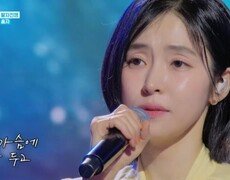 홍자  연인 MBN 260210 방송 