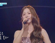 솔지  수은등 MBN 260217 방송 