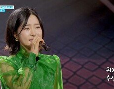 홍자  한 많은 대동강 MBN 260217 방송 