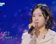 홍자  봄날이여, 온다 MBN 260303 방송 