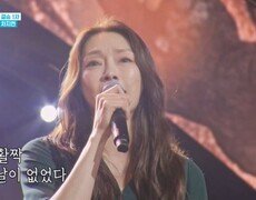 차지연  나무 MBN 260303 방송 