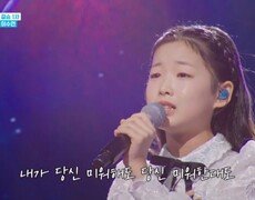 이수연  아빠 아버지 아버님 MBN 260303 방송 