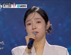 홍자  너는 아름답다 MBN 260310 방송 