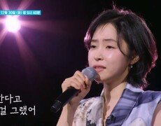 [선공개] 홍자  너 떠난 후에 MBN 251230 방송 