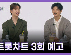 당신이 좋아하는 트롯은 무엇인가요? 박지현X송민준이 전하는 K트롯의 시그니처 MBN 260425 방송 
