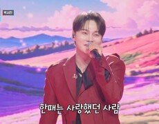 박서진  지나야 MBN 260519 방송 