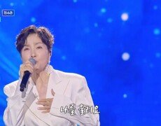 정수라  내 사랑을 본 적이 있나요 MBN 260519 방송 