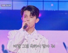 키모토 신노스케  세상 누구보다 분명 MBN 260519 방송 