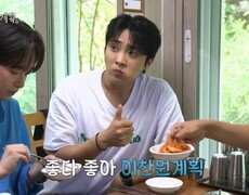무명전설 TOP4 황윤성과 대구의 아들 이찬원이 알려주는 대구의 먹트립! MBN 260821 방송 