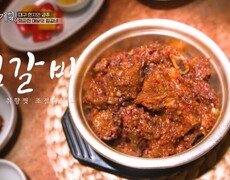 동인동 찜갈비만 먹어봤나?! 대구의 새로운 찜갈비 맛집! 매콤한 맛이 당길 땐 이곳으로 MBN 260828 방송 
