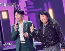 카리스마 넘치는 무대 이은하X이루네 네가 좋아 MBN 260916 방송 