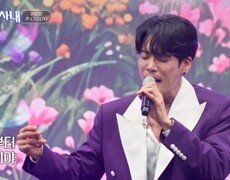 창민이라 가능한 찰떡 무대 이창민 가져가 MBN 260916 방송 