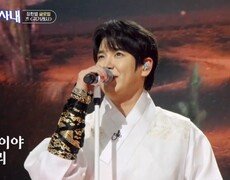 하모니카까지 완벽한 장한별 귀거래사 MBN 260923 방송 