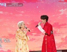 할머니와 손자처럼 따뜻한 한 장면 김영옥X하루 앉으나 서나 당신 생각 MBN 260923 방송 